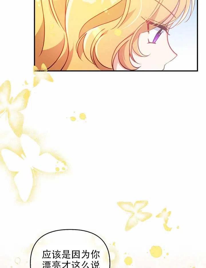 第27话82