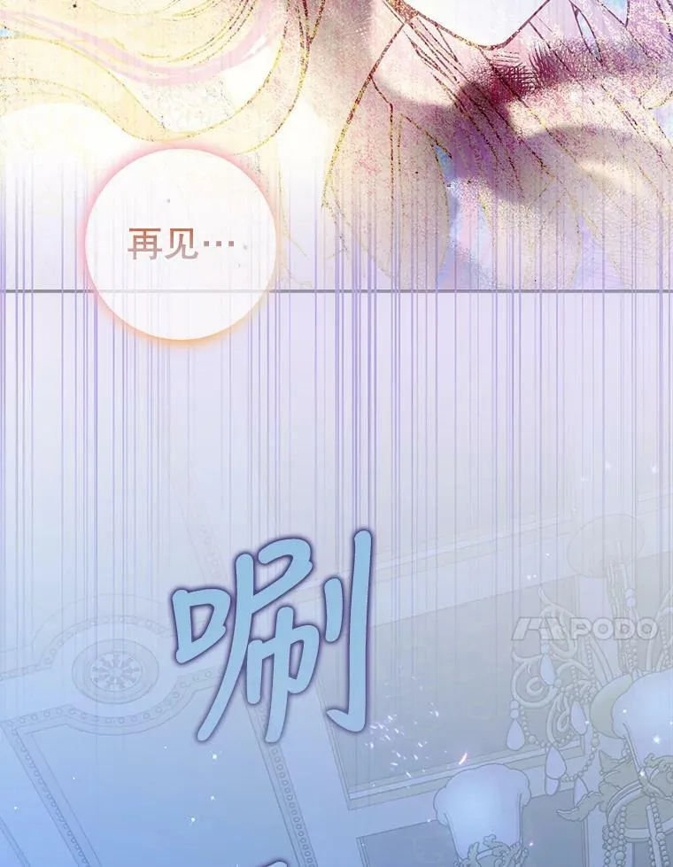 91.忘记110
