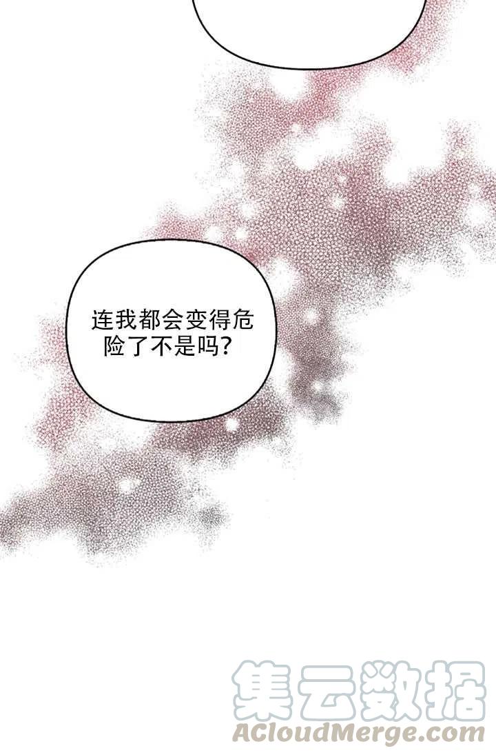 第24话33