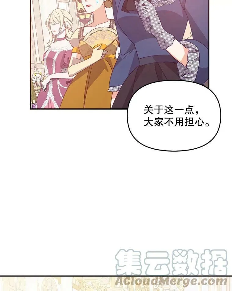 68.茶话会（1）80