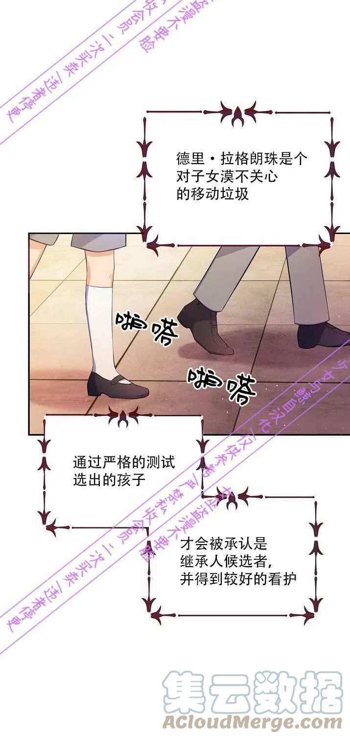 第2话39
