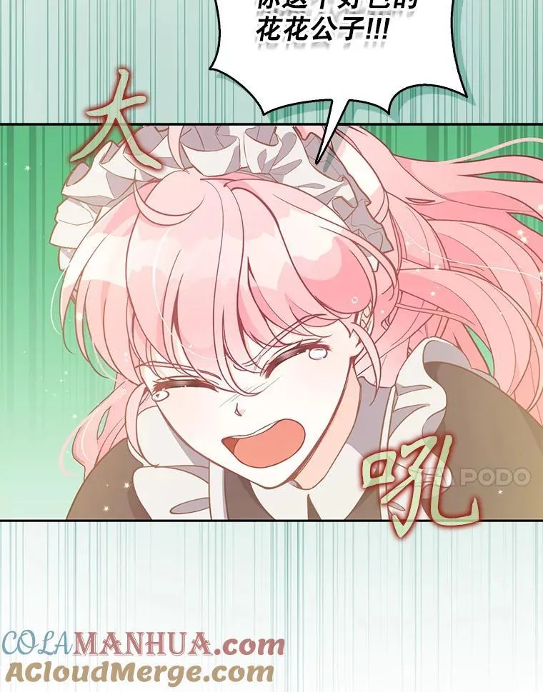 97.花花公子44