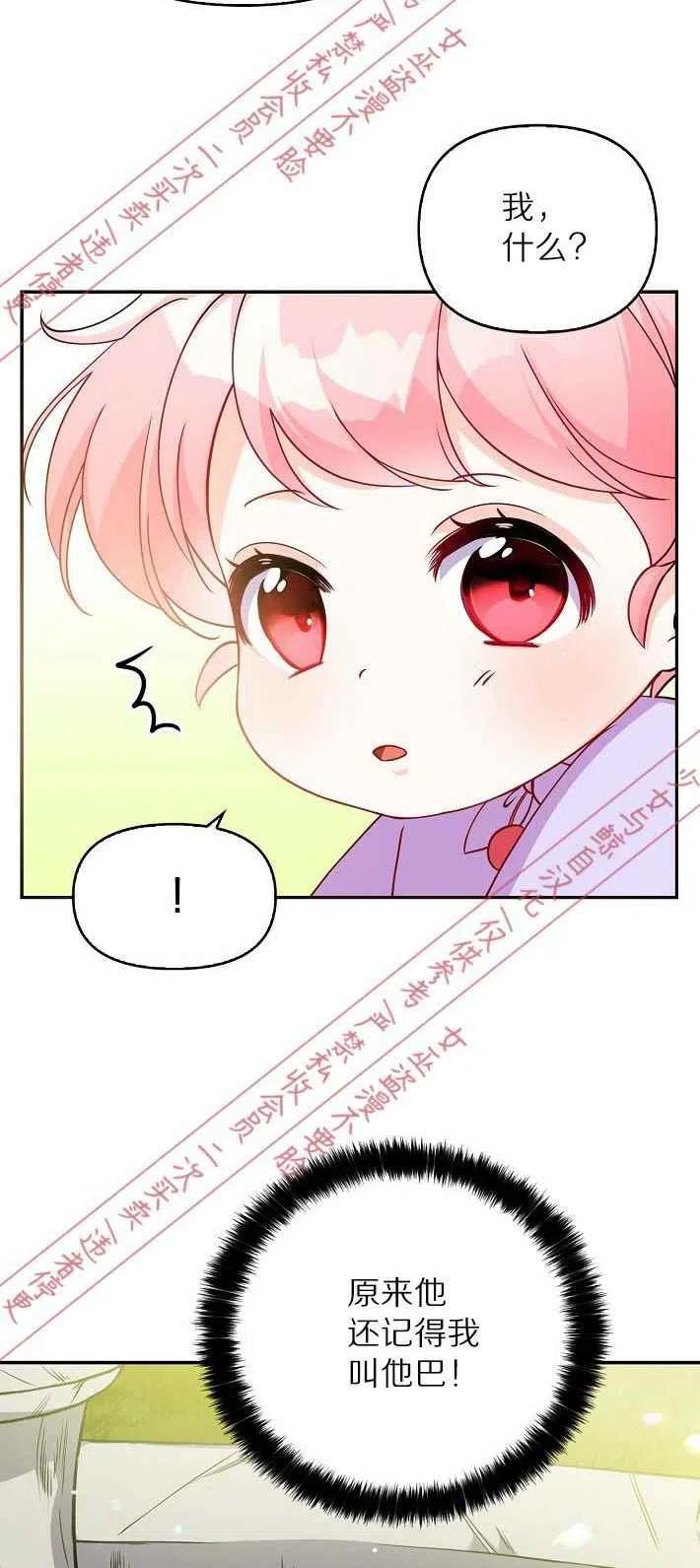 第7话22