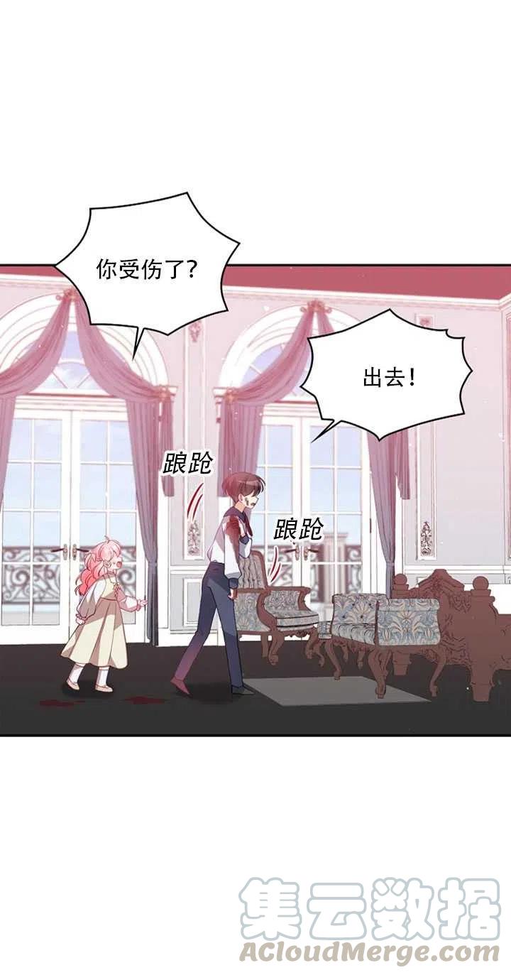 第21话57