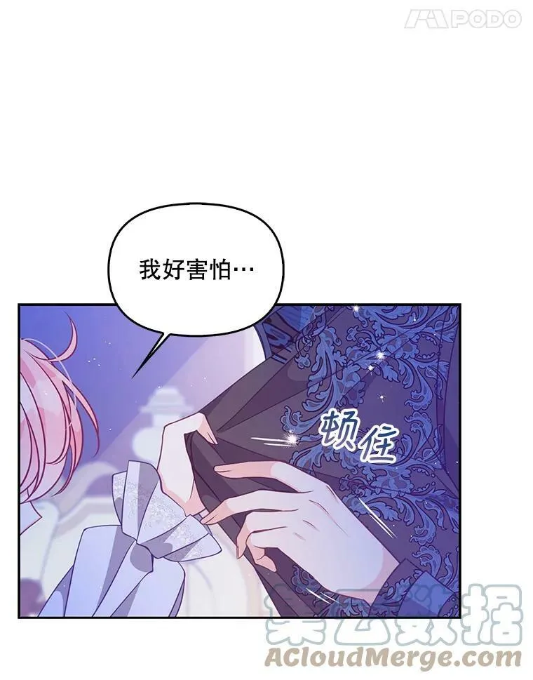 69.茶话会（2）51