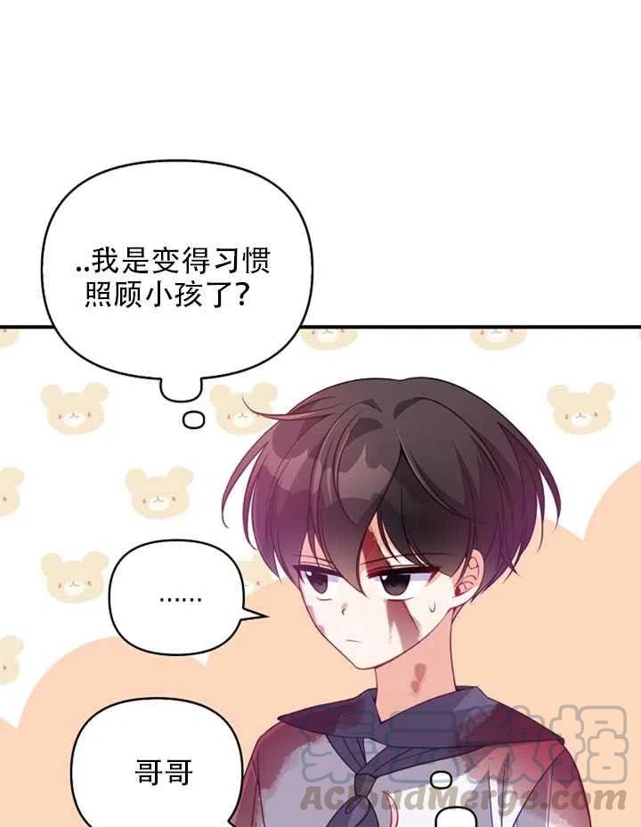 第22话72