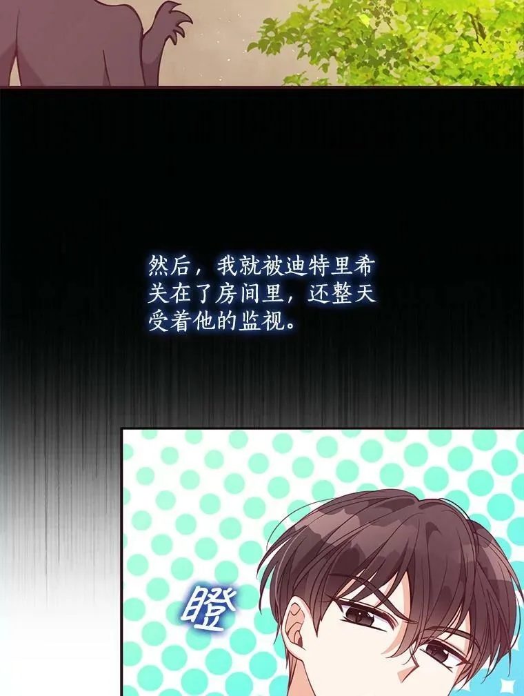62.黑化手链7