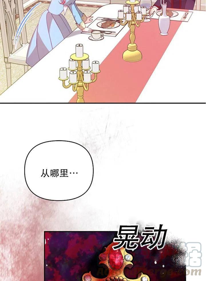 第39话6