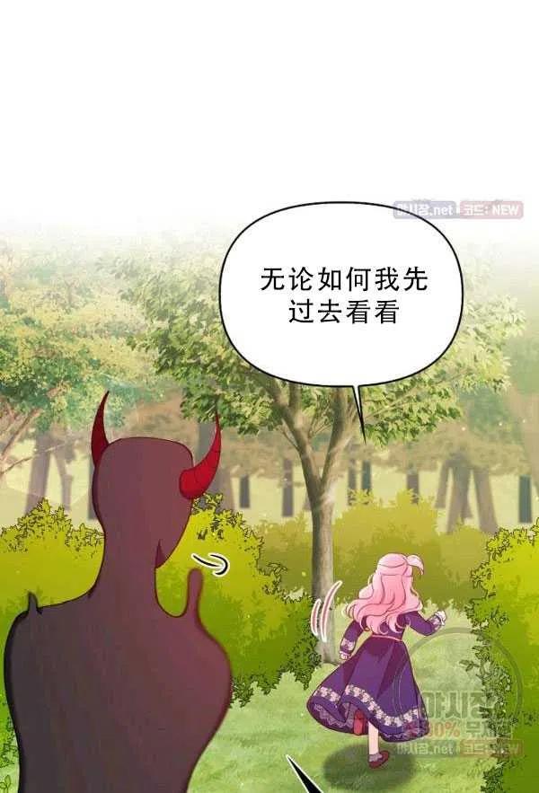 第33话55
