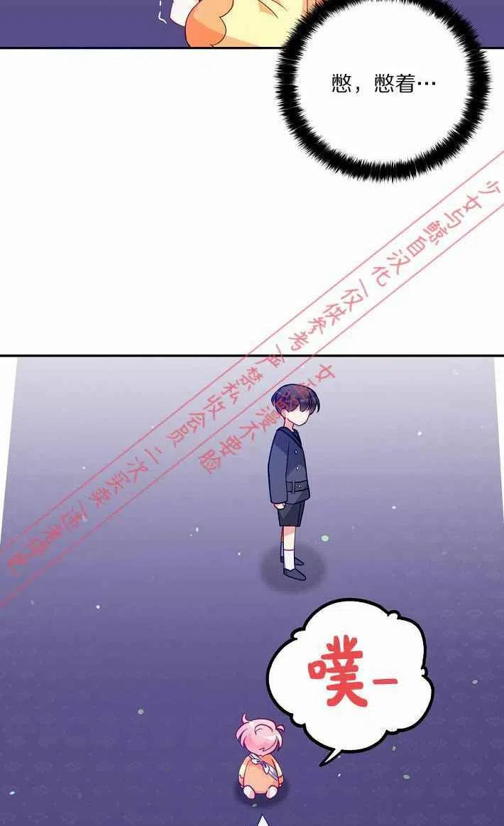 第9话56
