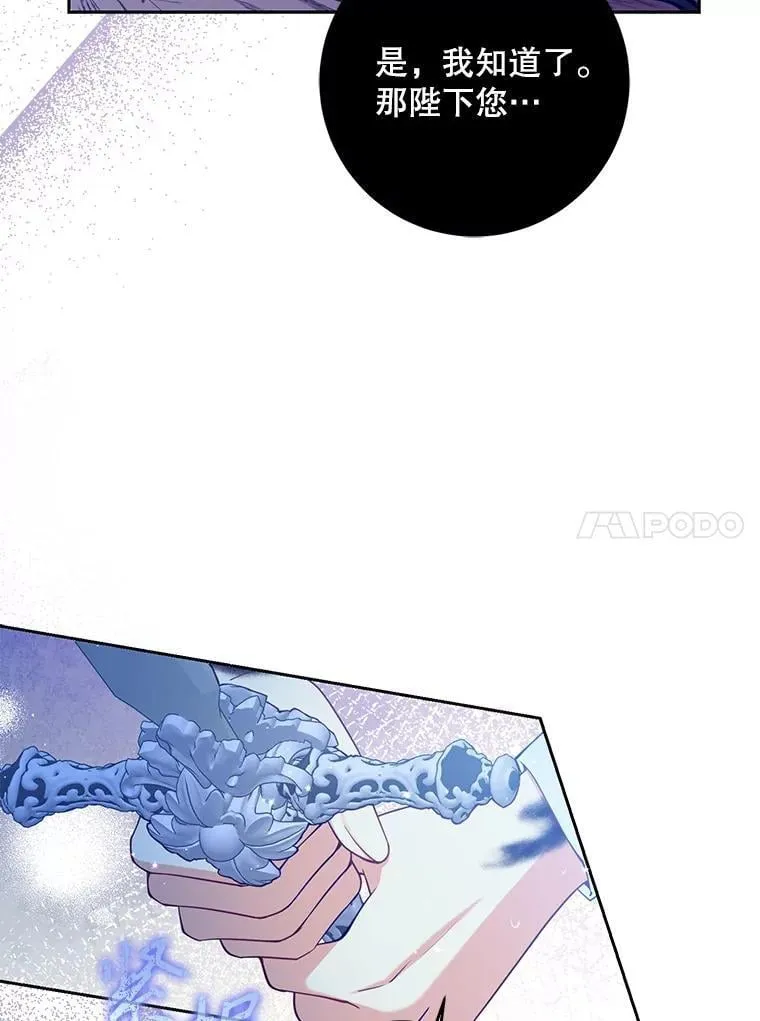 105.恶魔女神9