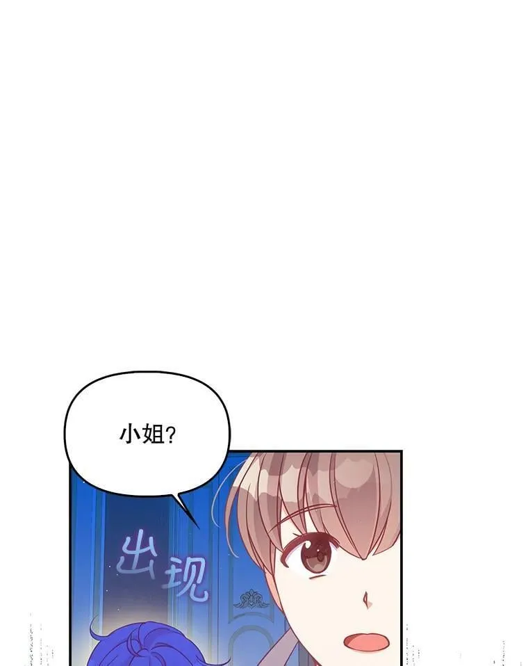 79.微妙的感情4