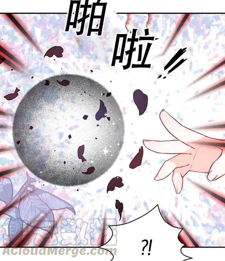 第31话57