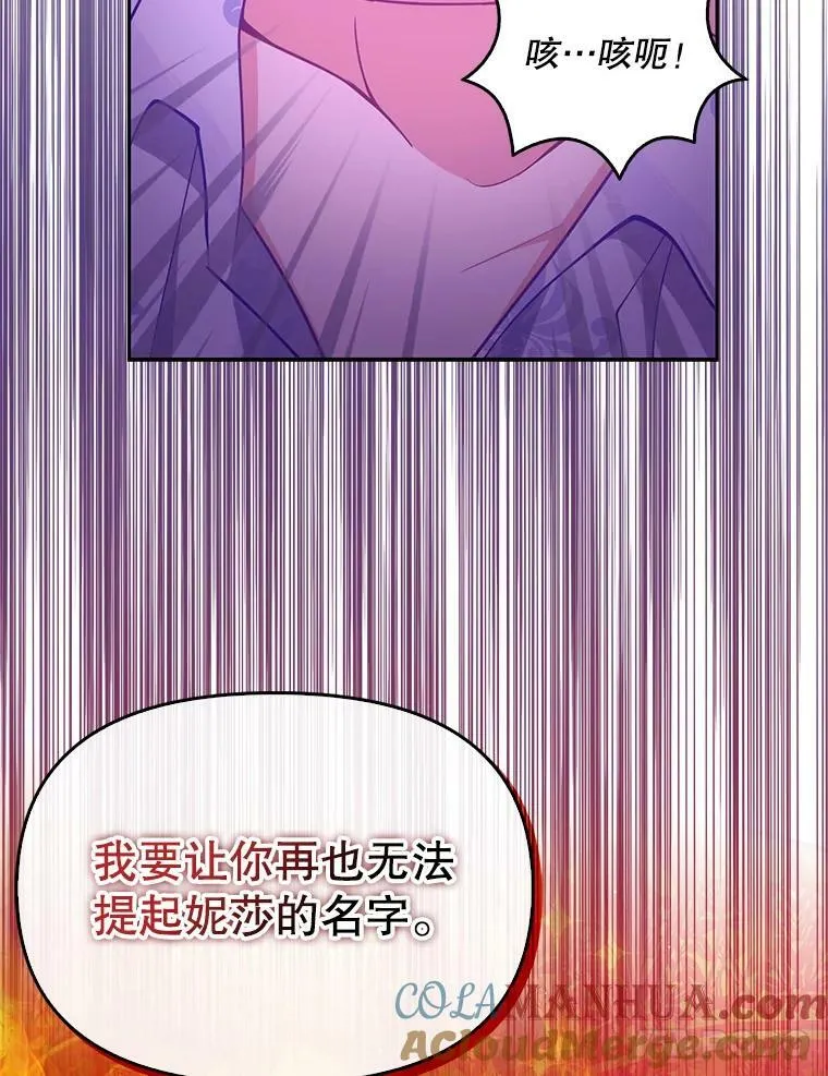 89.我只在乎你21