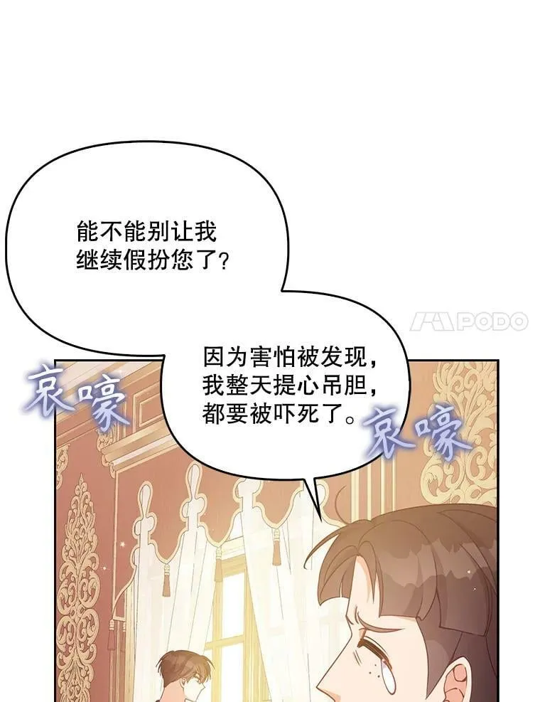 96.丑男迪特里希73
