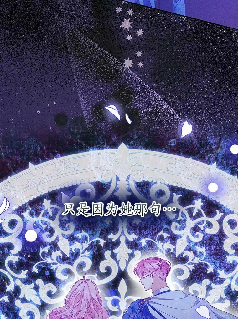89.我只在乎你65