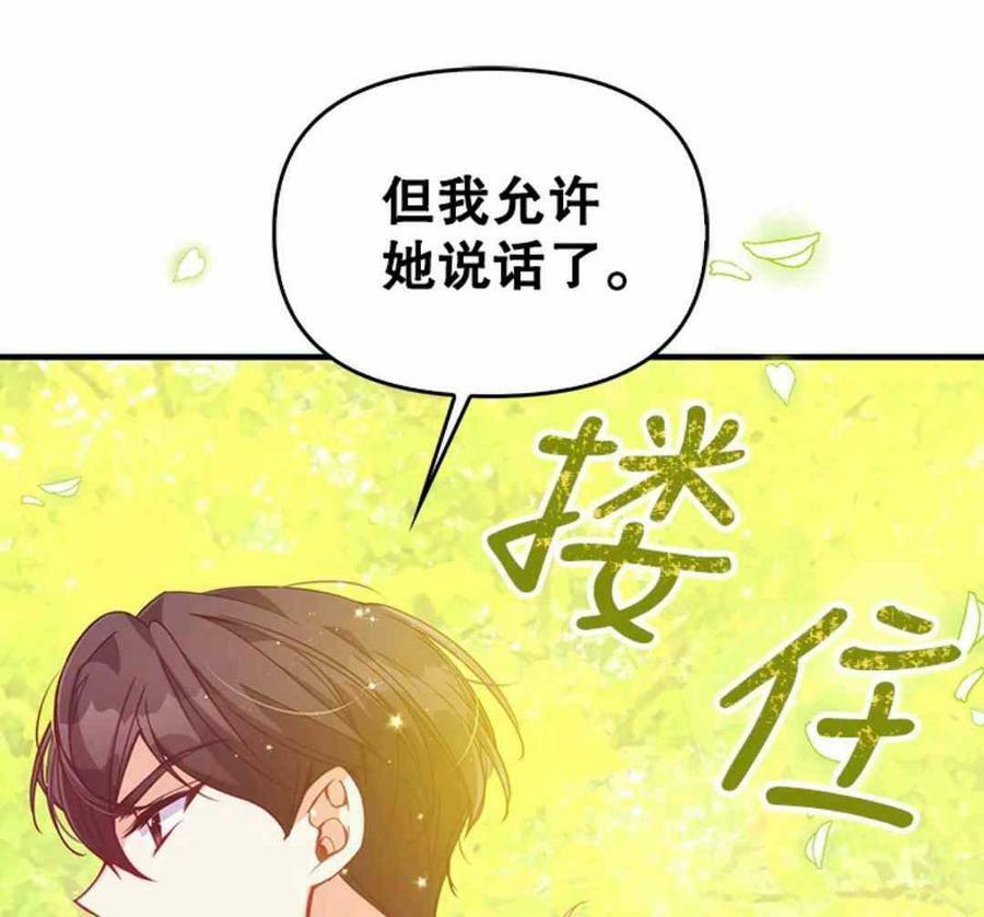 第55话46