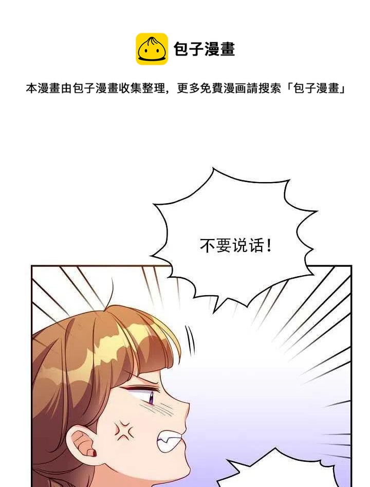 第11话10