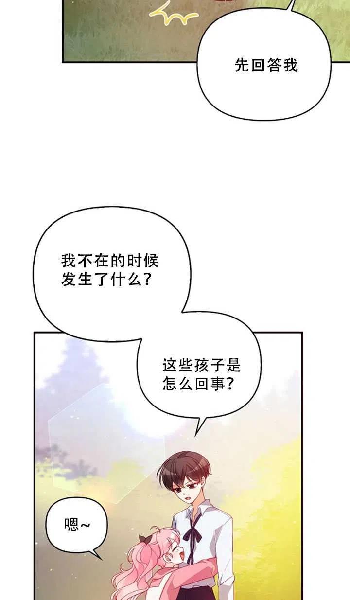 第36话71