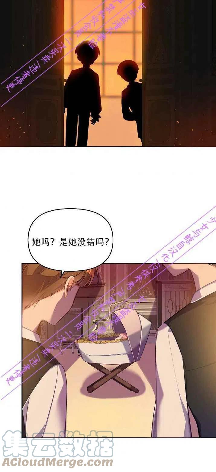 第2话42