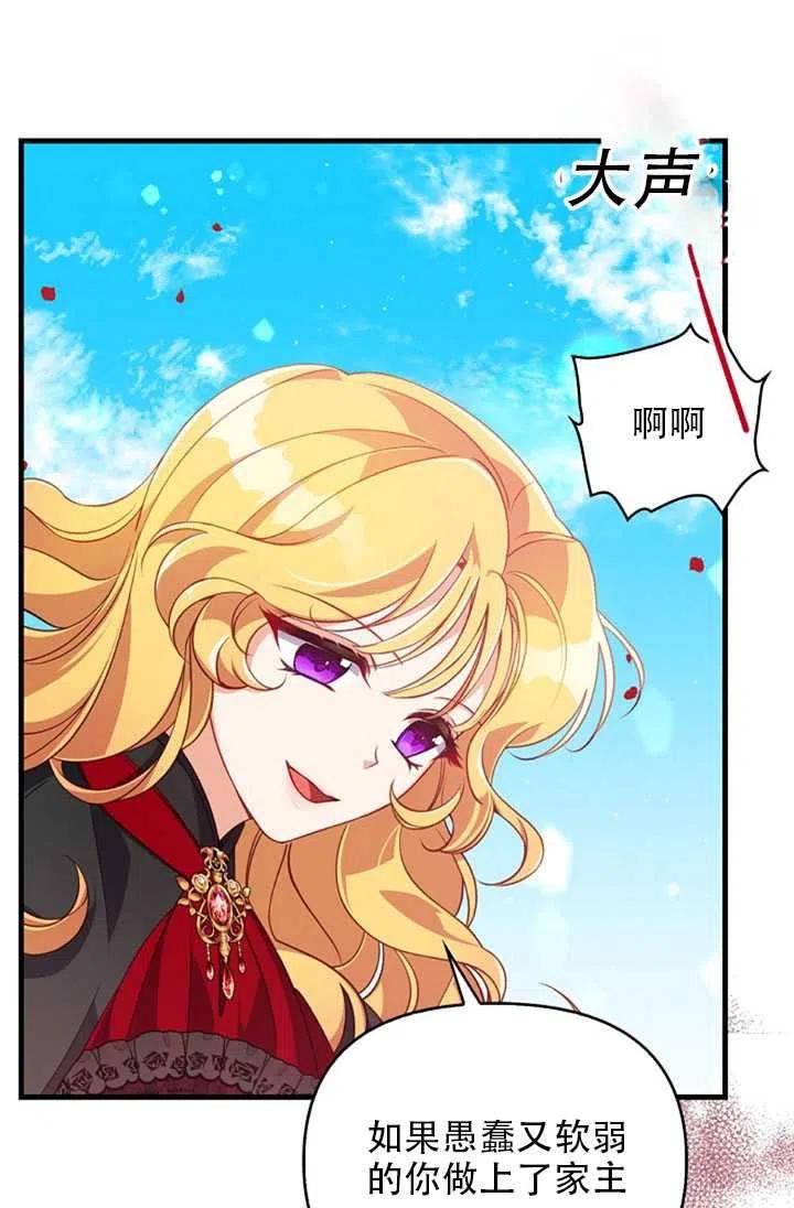 第24话32