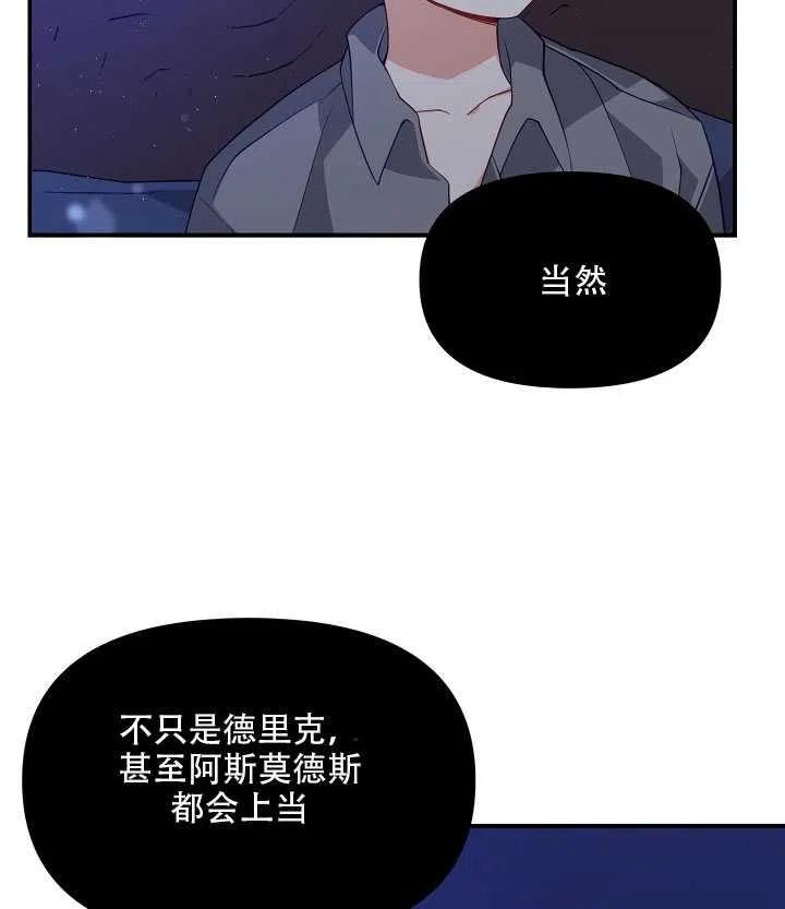 第15话66