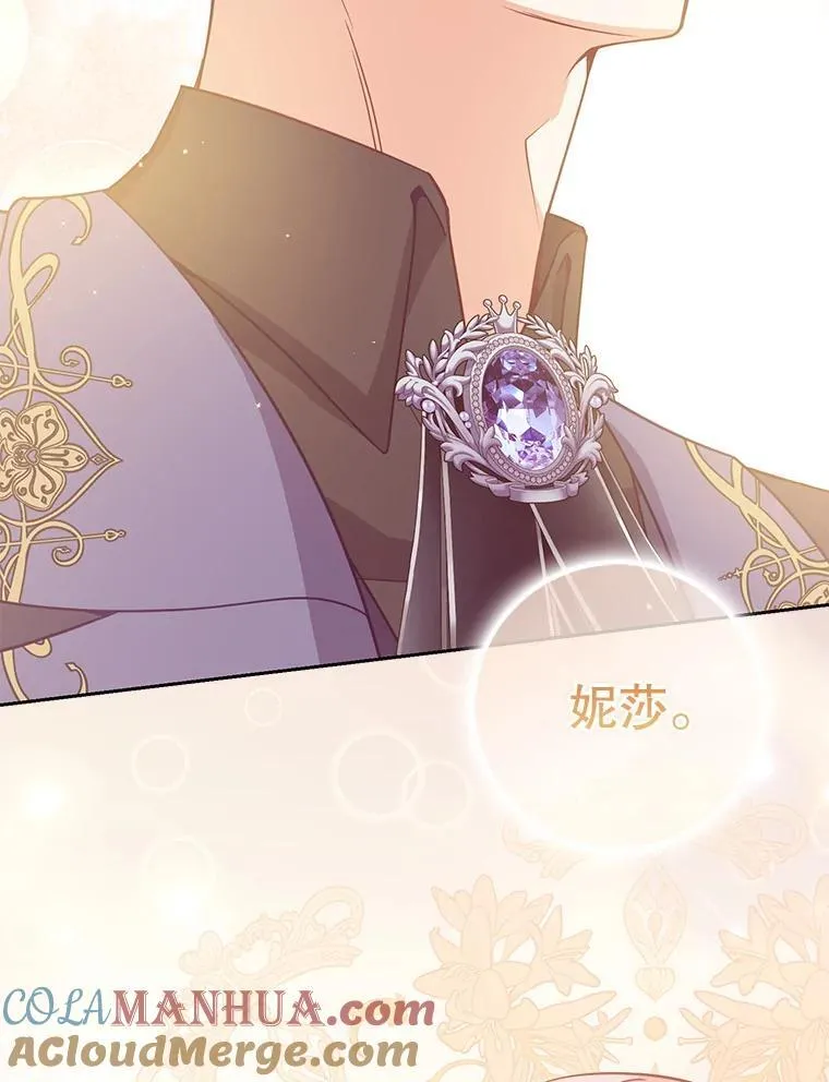 117.求婚（本季完）112
