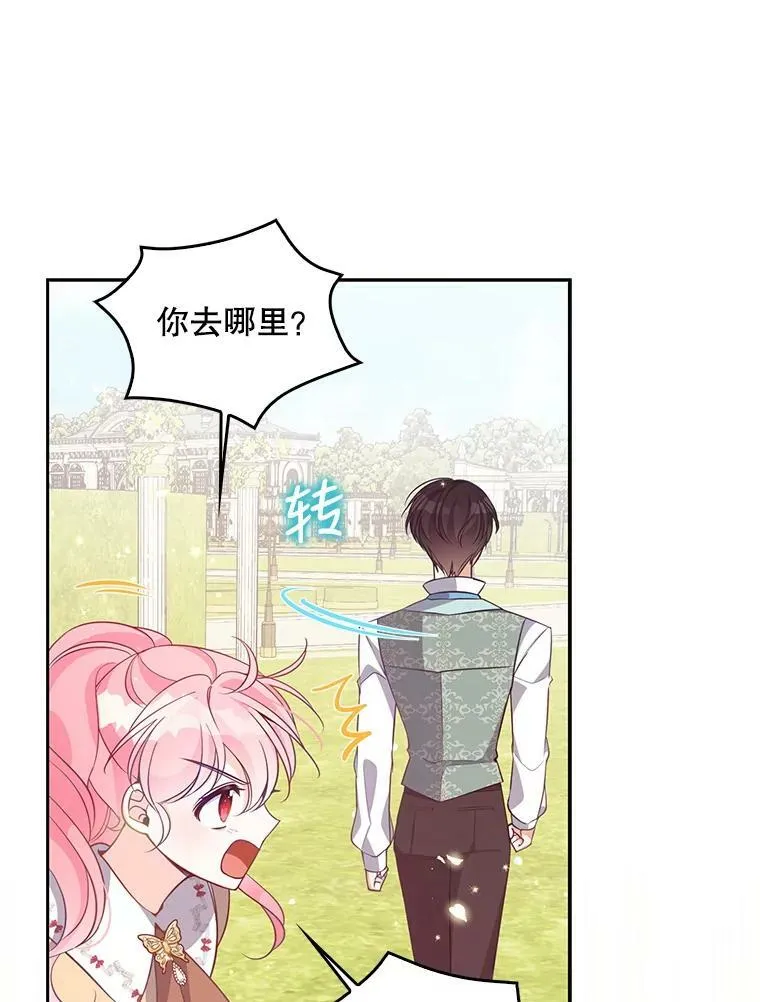 72.安眠药14