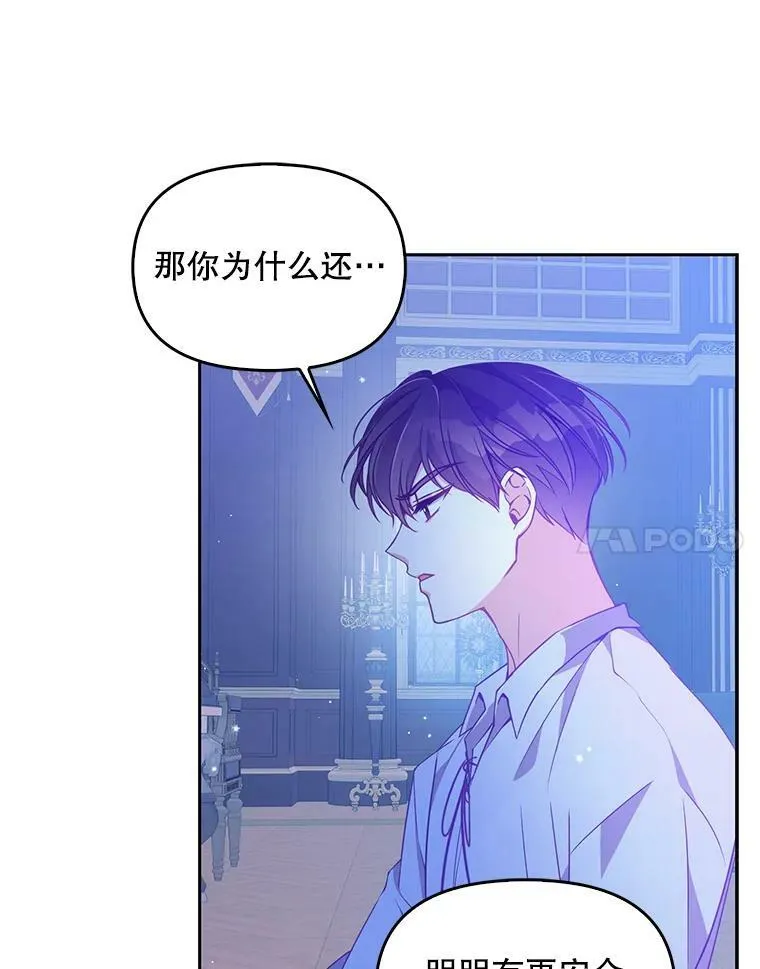 71.魔法阵53