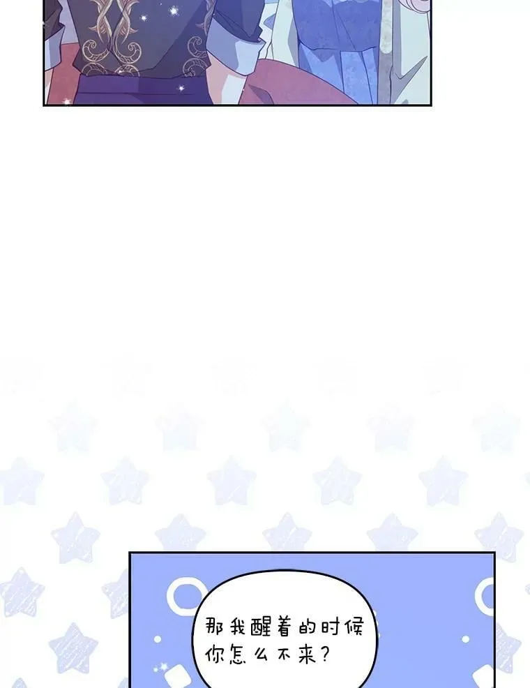 75.昏迷111