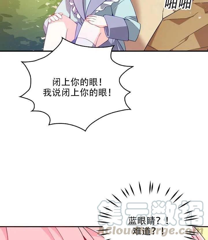 第18话5
