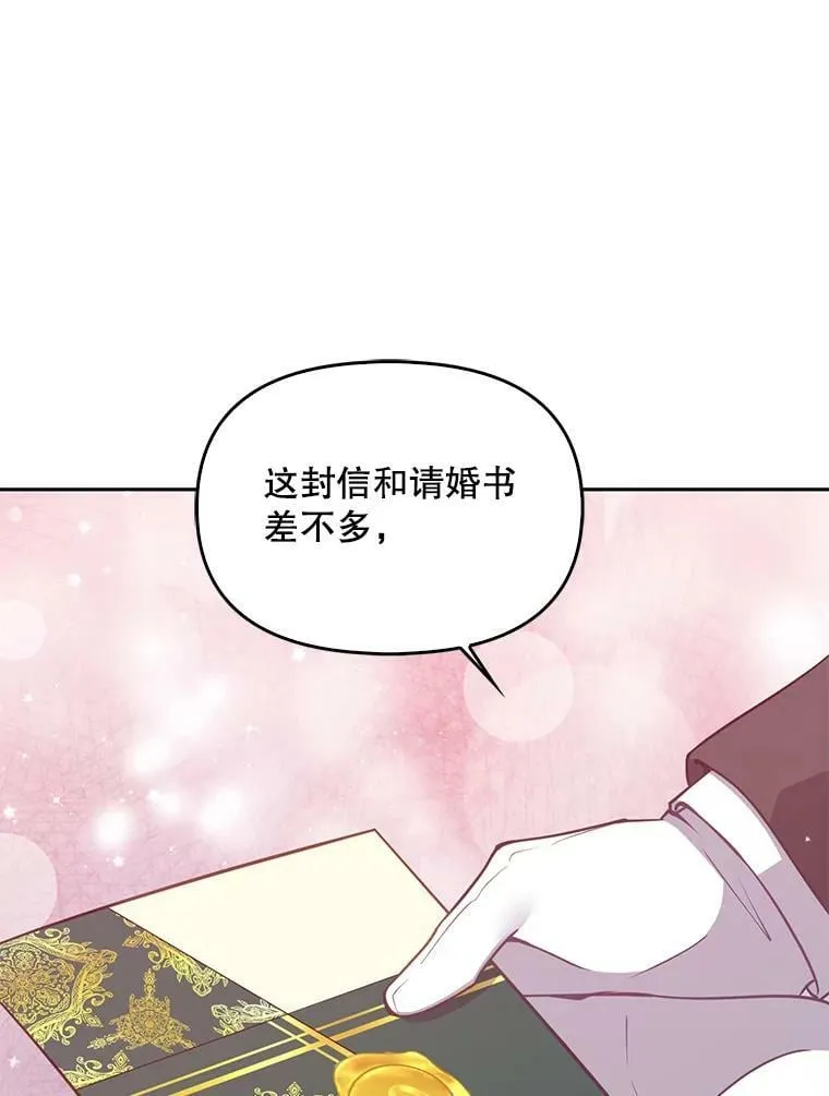 80.失落感51