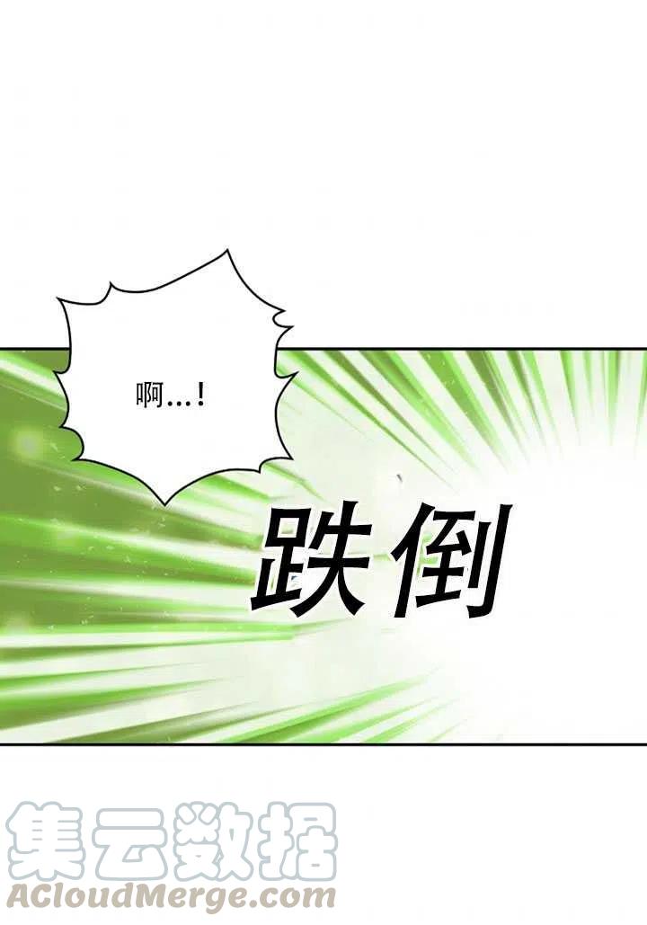 第31话69