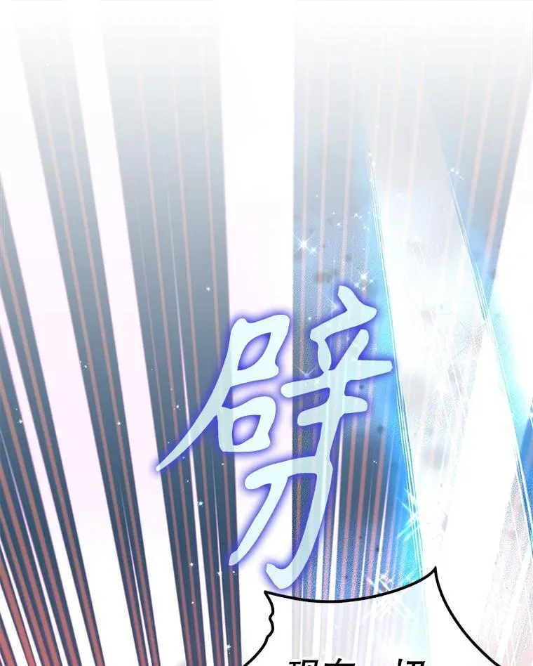 107.封印海拉14