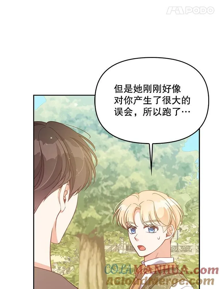 97.花花公子48