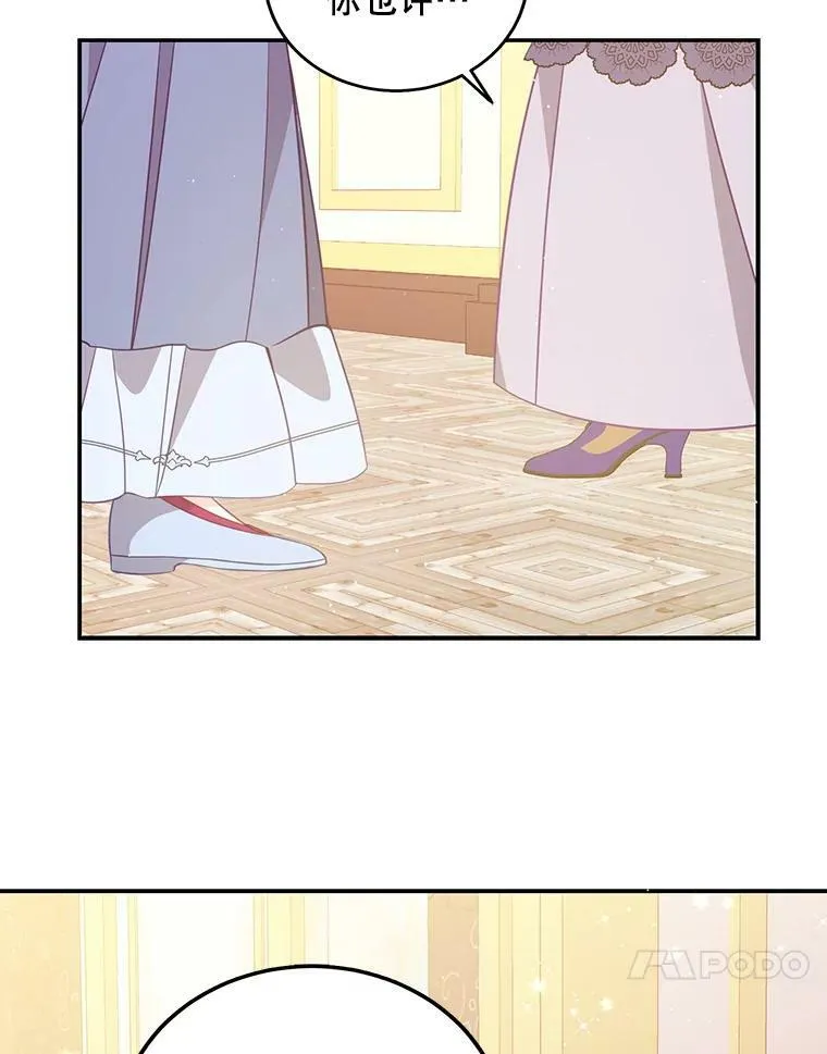 66.劝说52