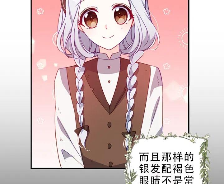 第29话7