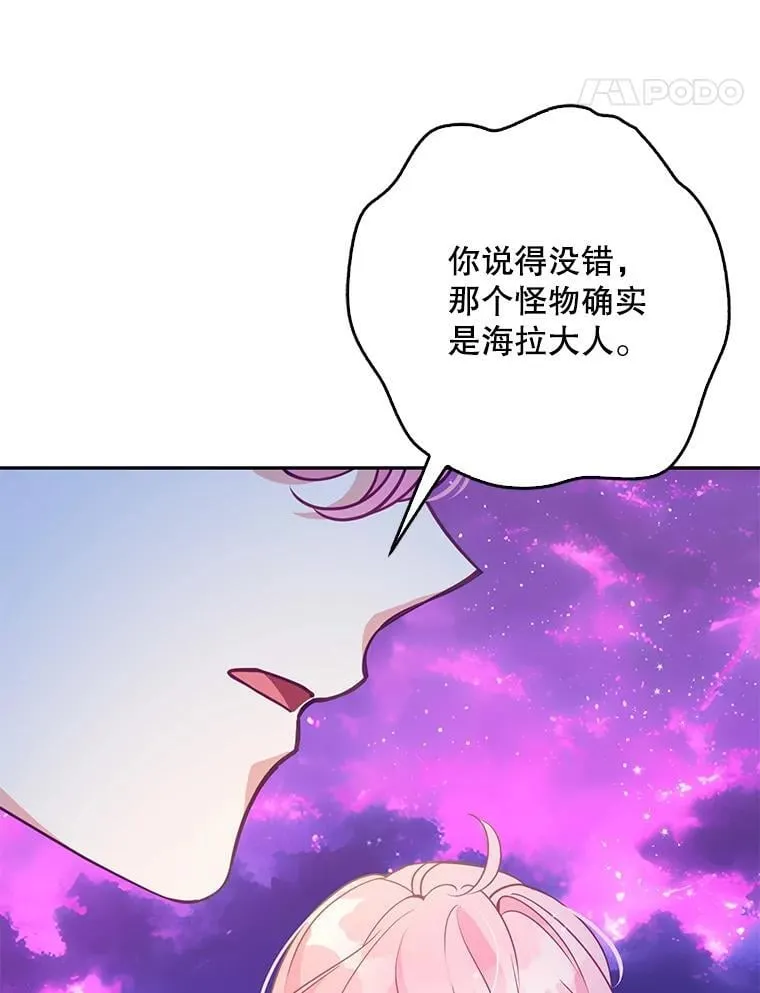 106.针锋相对51