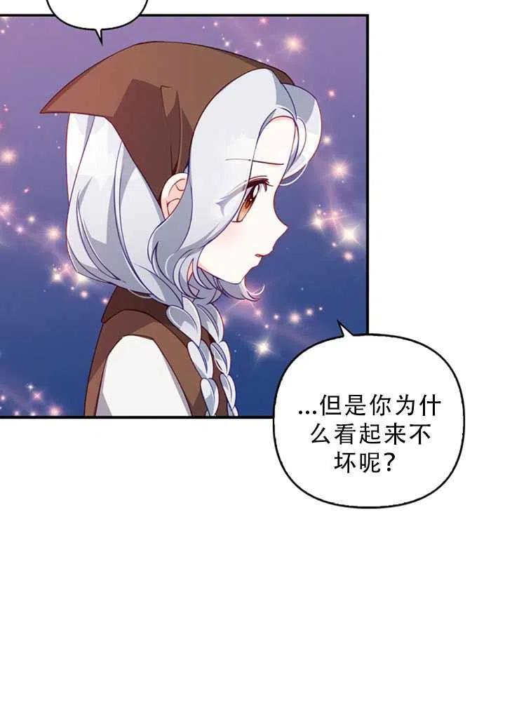 第30话37