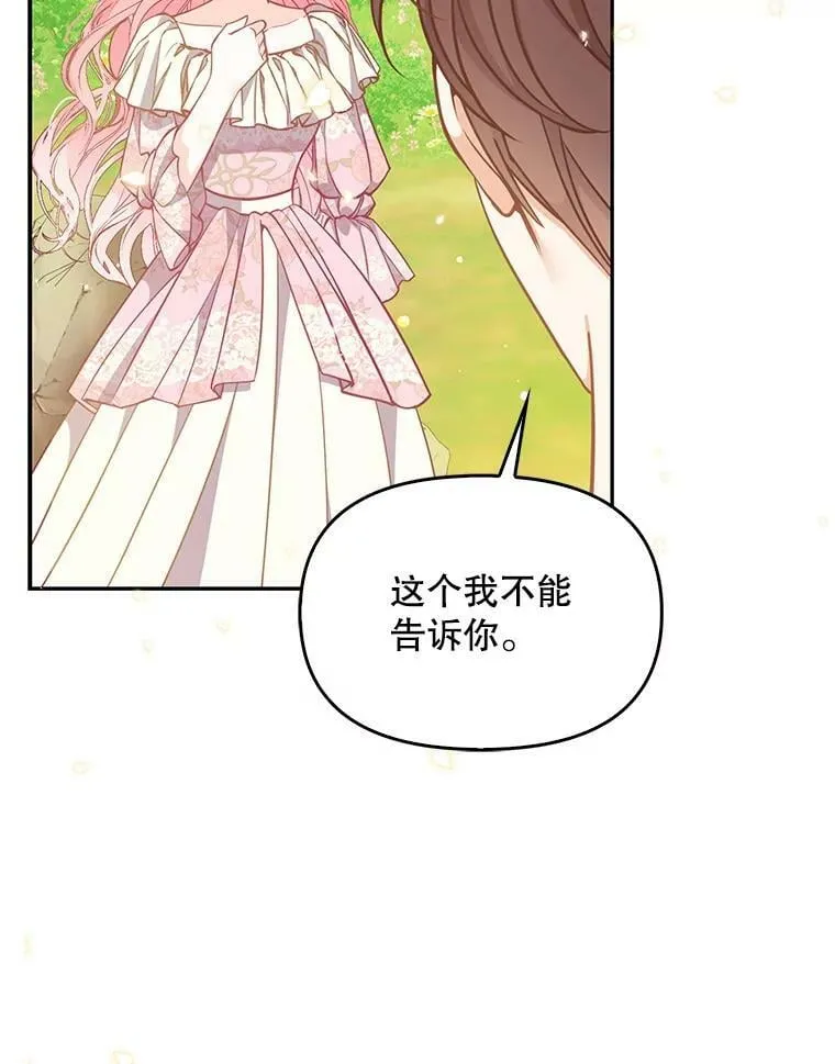 95.佣人和侍女9