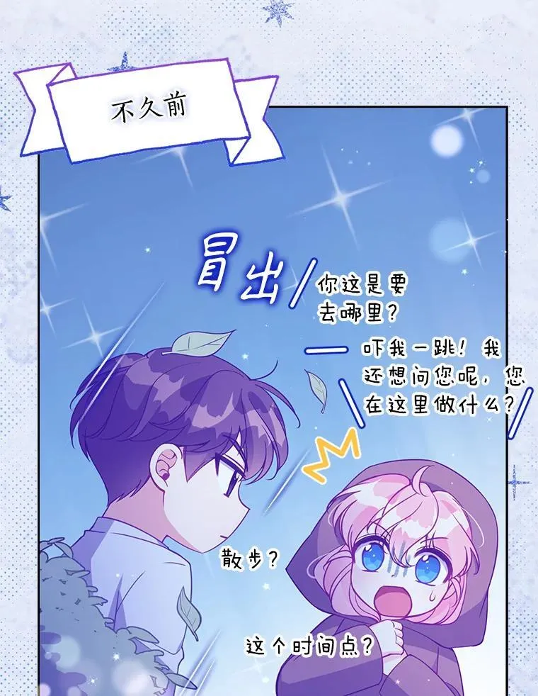 100.她的吻8