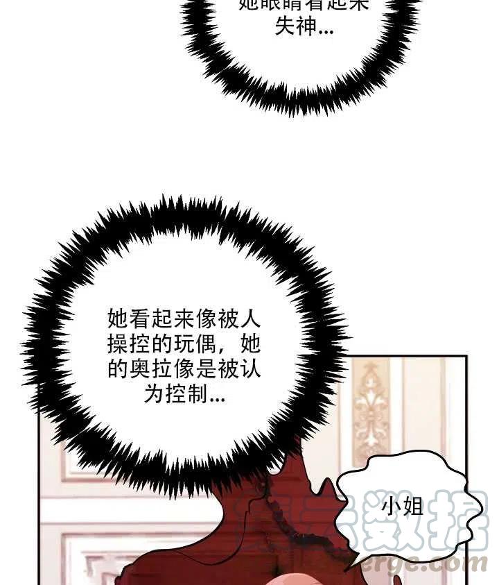 第16话55