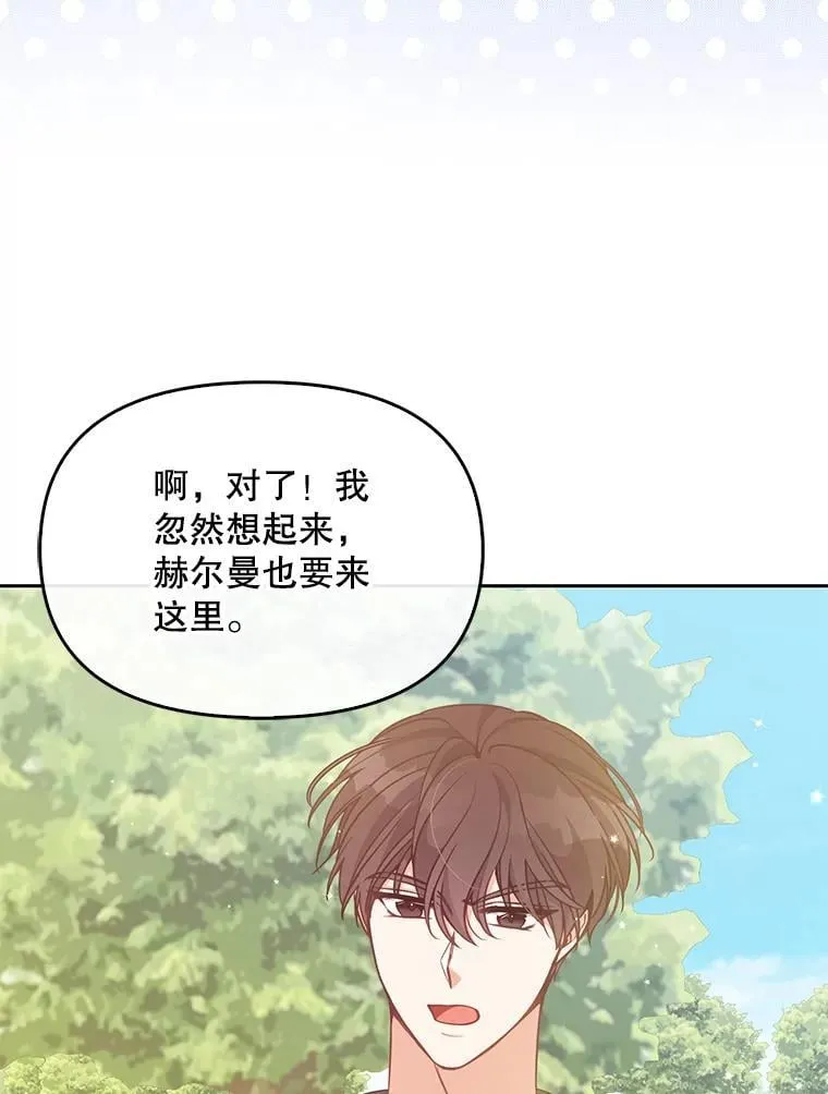 97.花花公子55