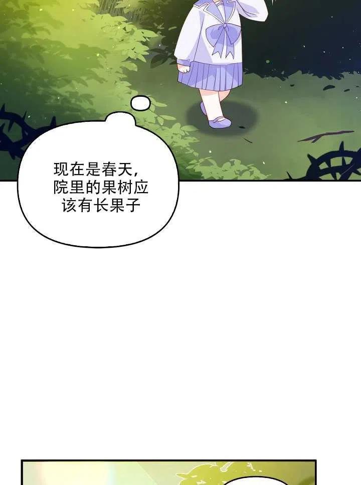 第11话46