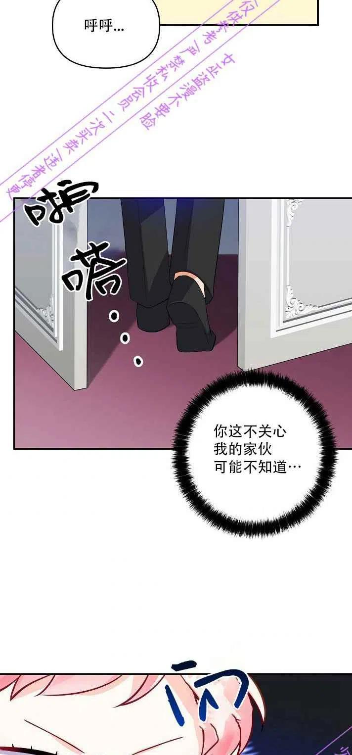 第4话26