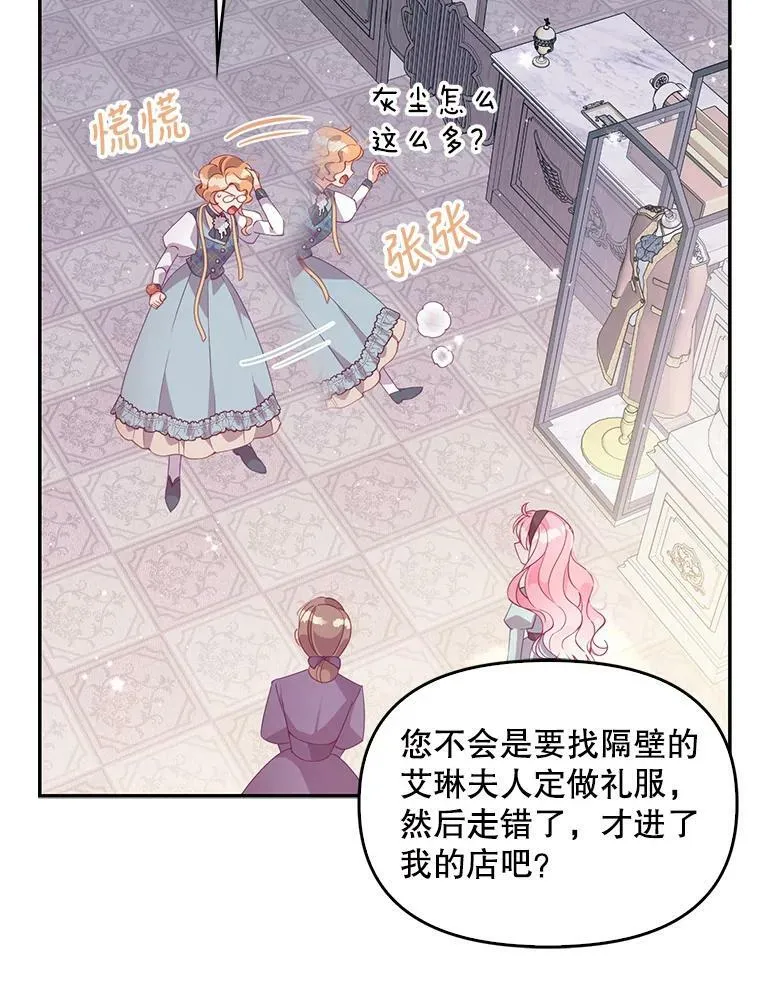 67.定做礼服47