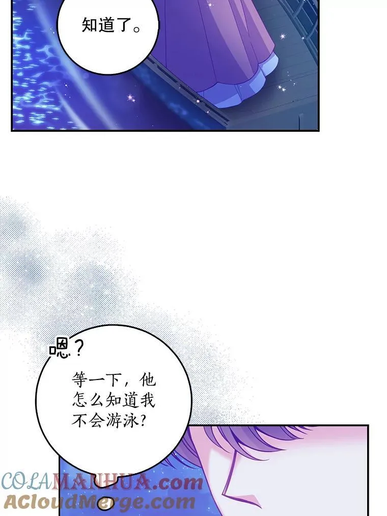 100.她的吻57