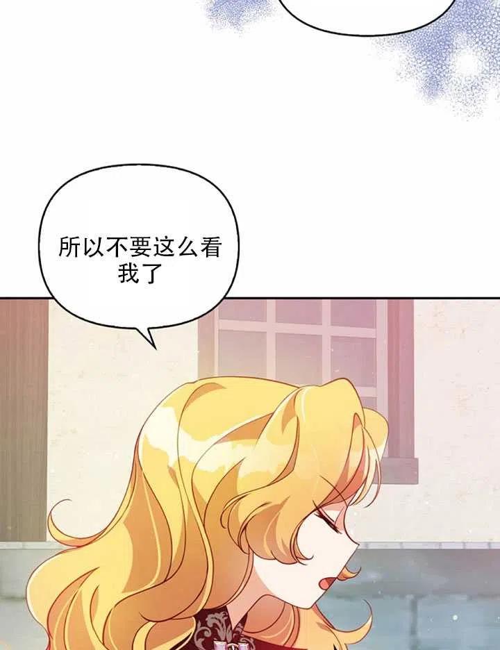 第27话80