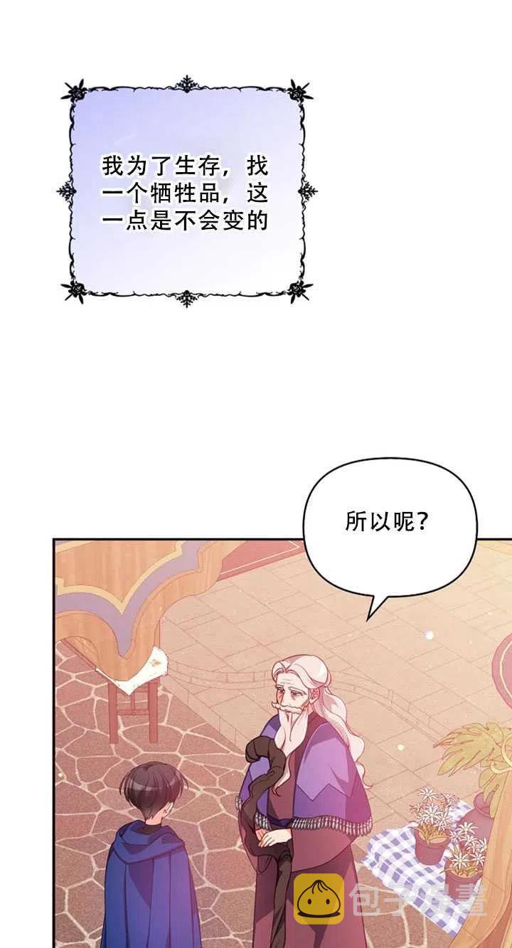 第36话17