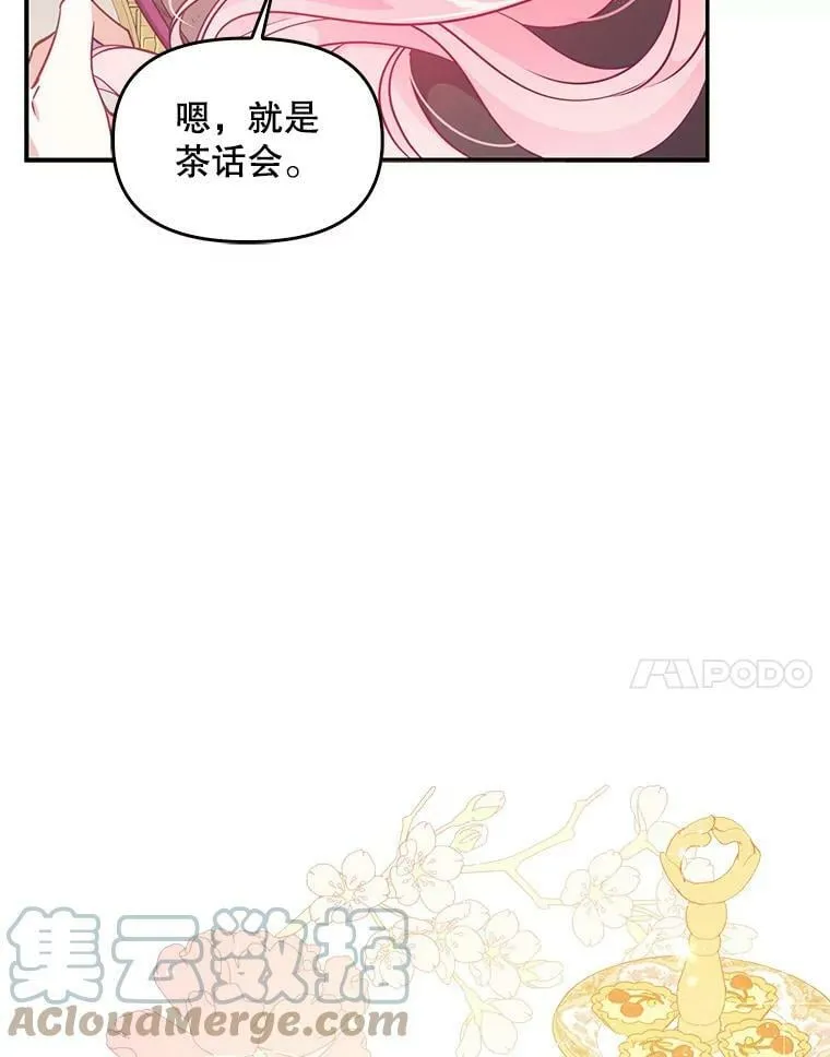 67.定做礼服20